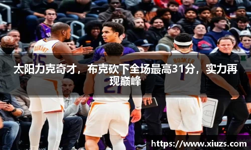 9游游戏官网