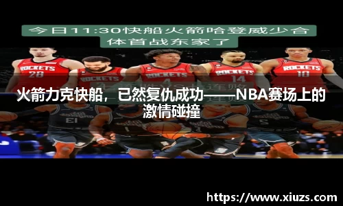 九游娱乐