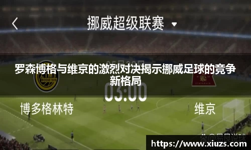 九游娱乐