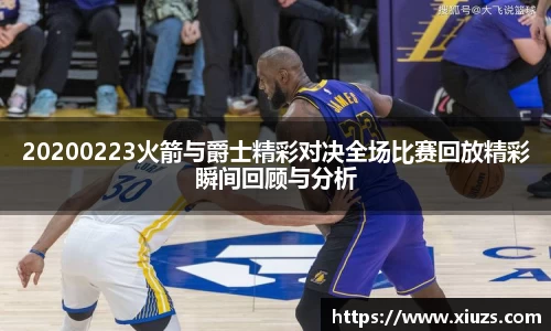 九游娱乐